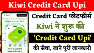Kiwi Credit Card Upi
