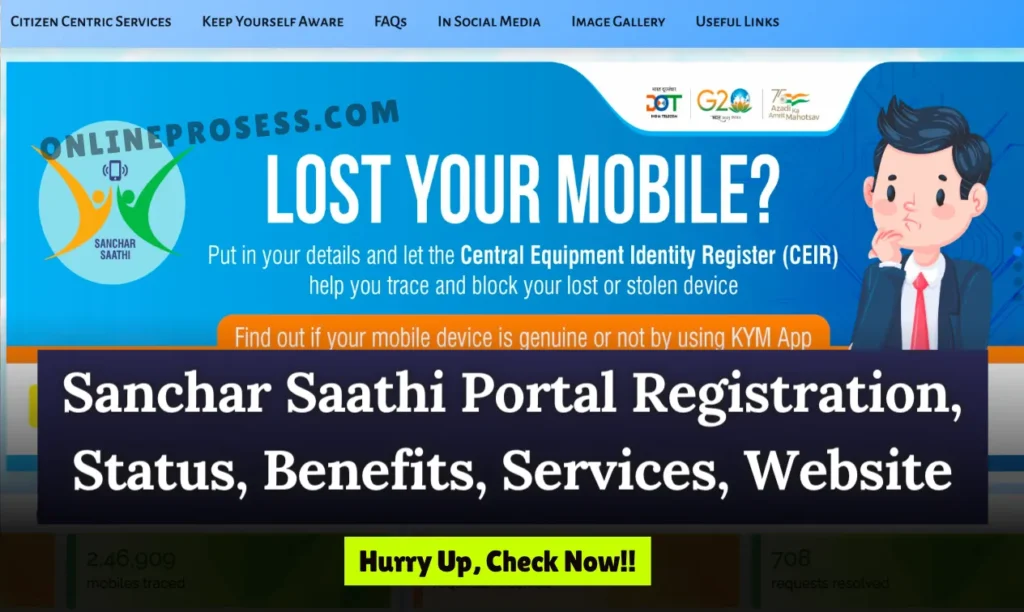 Sanchar Saathi Portal Registration, Status, Benefits, Services, Official Website