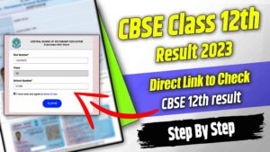cbse class 12 result kaise check kare 2023