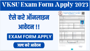 VKSU Exam Form Apply 2023