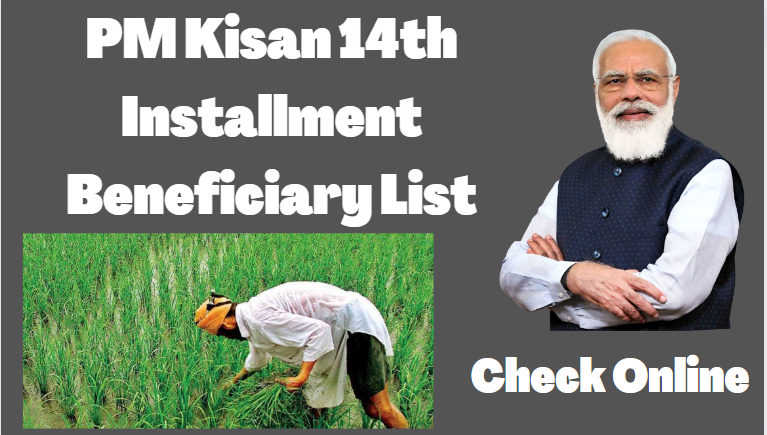 PM Kisan 14th Installment Beneficiary List 2023