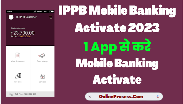 IPPB Mobile Banking Activate 2023