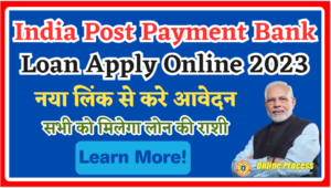 India Post Payment Bank Loan Online Apply 2023
