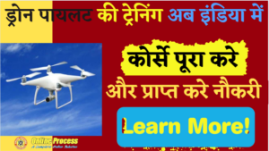 Drone Pilot Training Course In India 2023