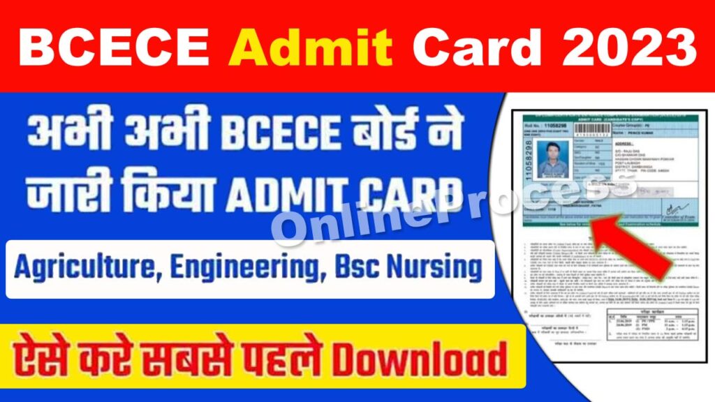 BCECE Admit Card 2023