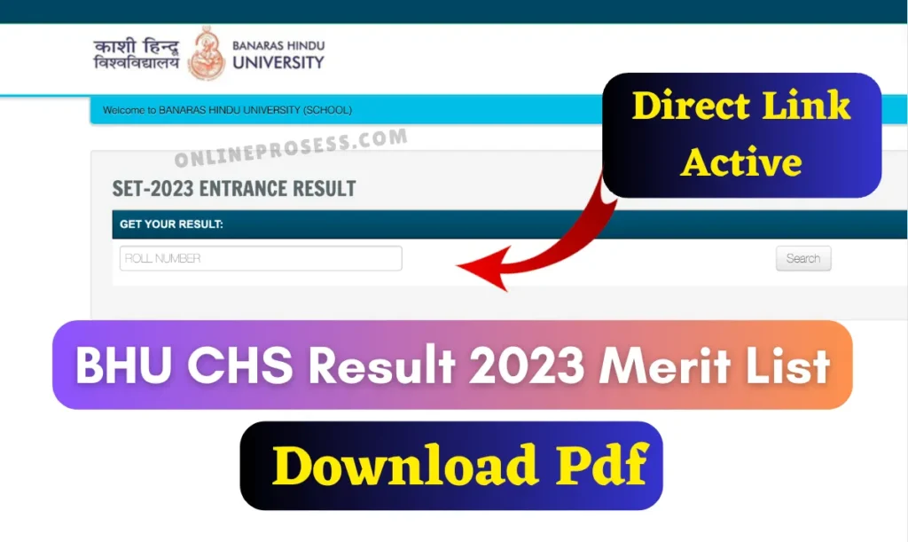 BHU CHS Result 2023 Merit List