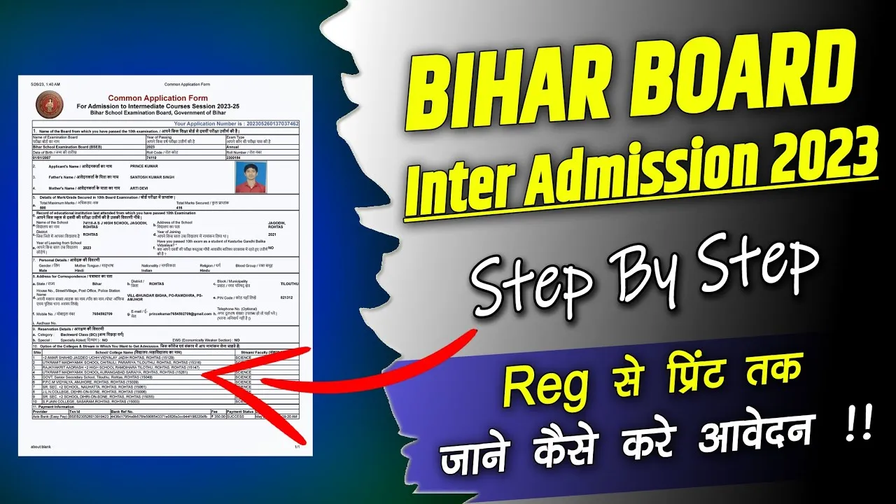 Bihar Board Class 11th enrollment process