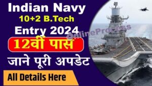 Indian Navy 10+2 B.Tech Entry 2024