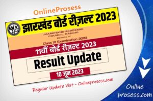 JAC 11th Result 2023