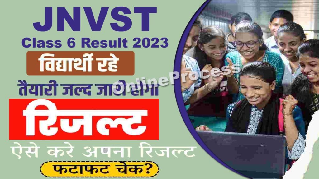 JNVST Class 6 Result 2023