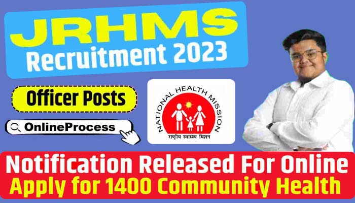 JRHMS Recruitment 2023