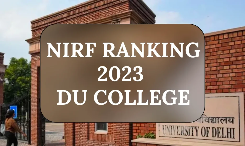 NIRF Ranking 2023 DU College जाने DU College का NIRF Ranking 2023