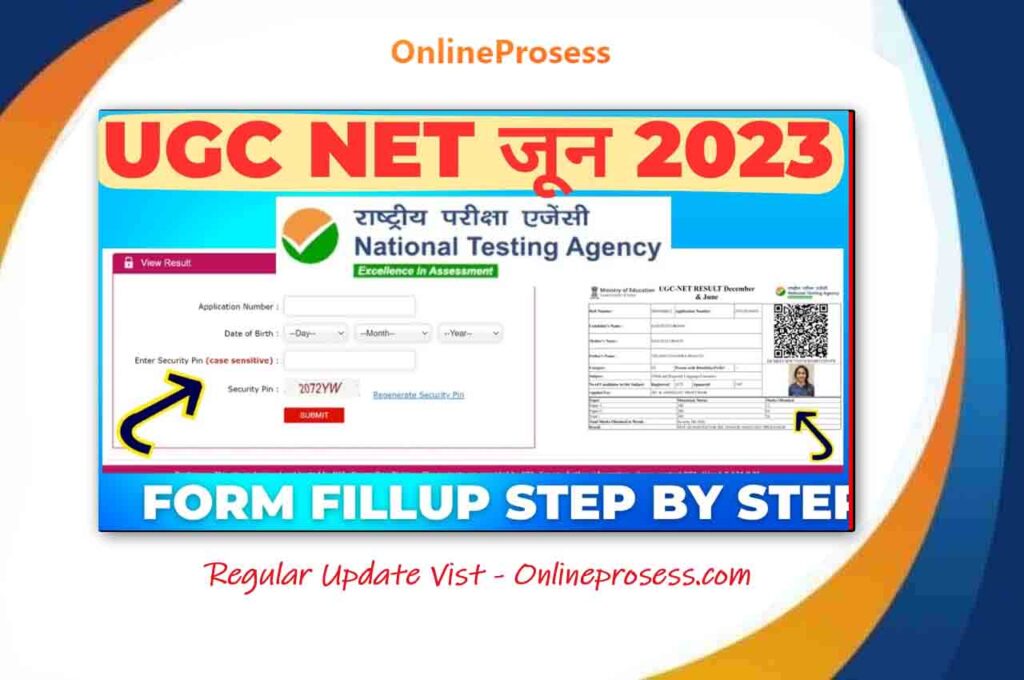 NTA UGC NET Application Form 2023