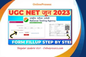NTA UGC NET Application Form 2023