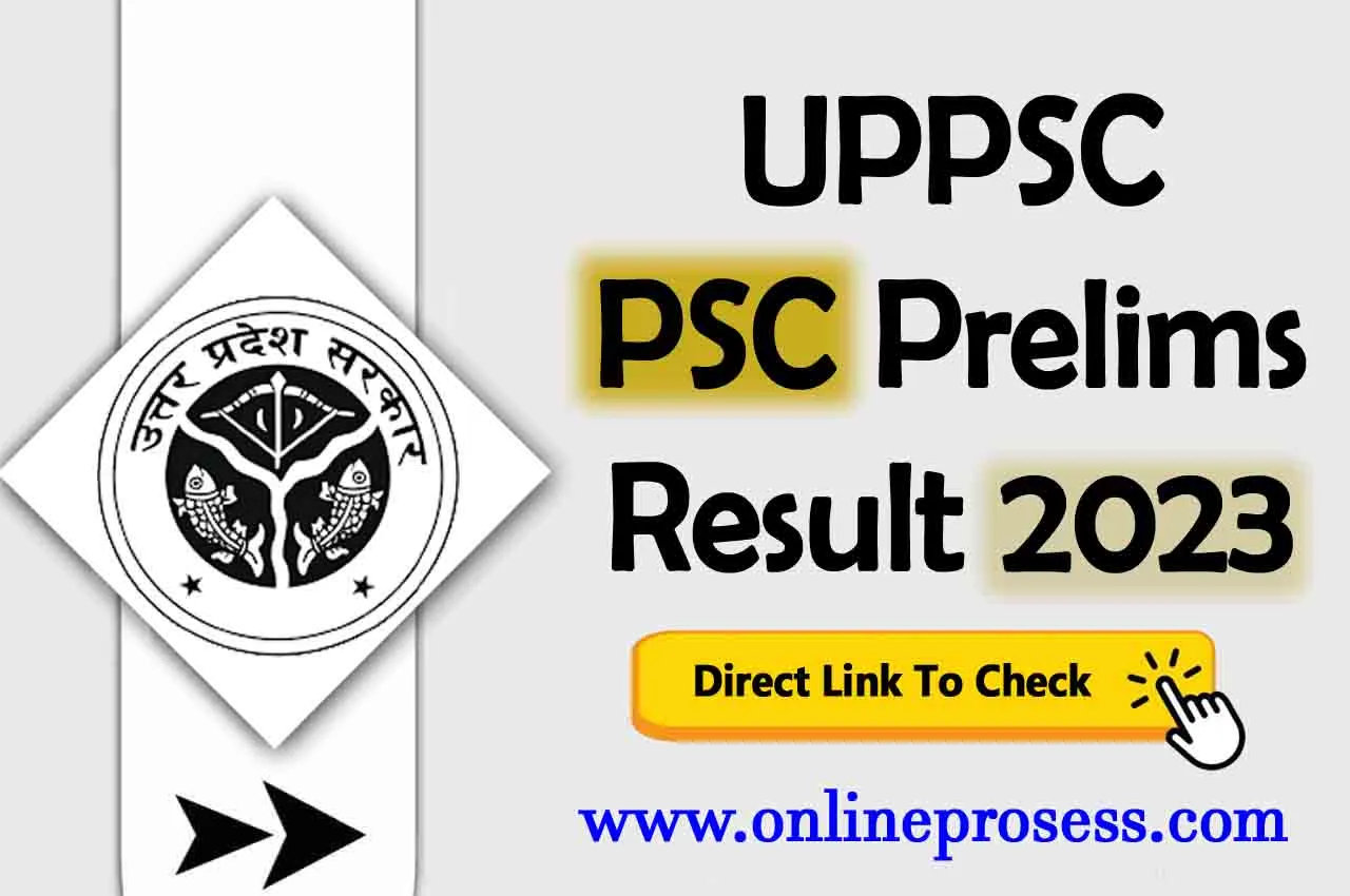 UPPSC PSC Prelims Result 2023