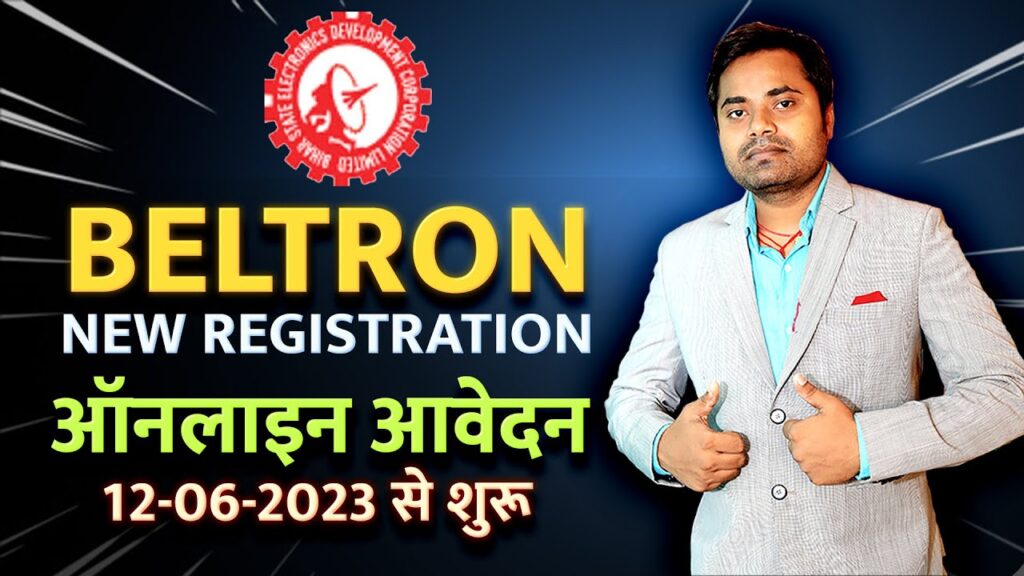 Bihar Beltron New Recruitment 2023