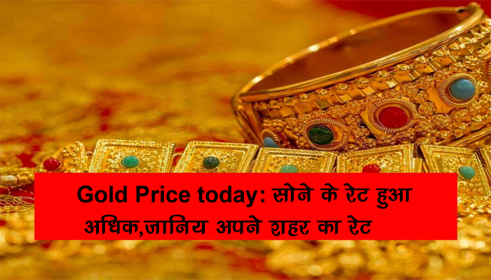 Gold Price Today