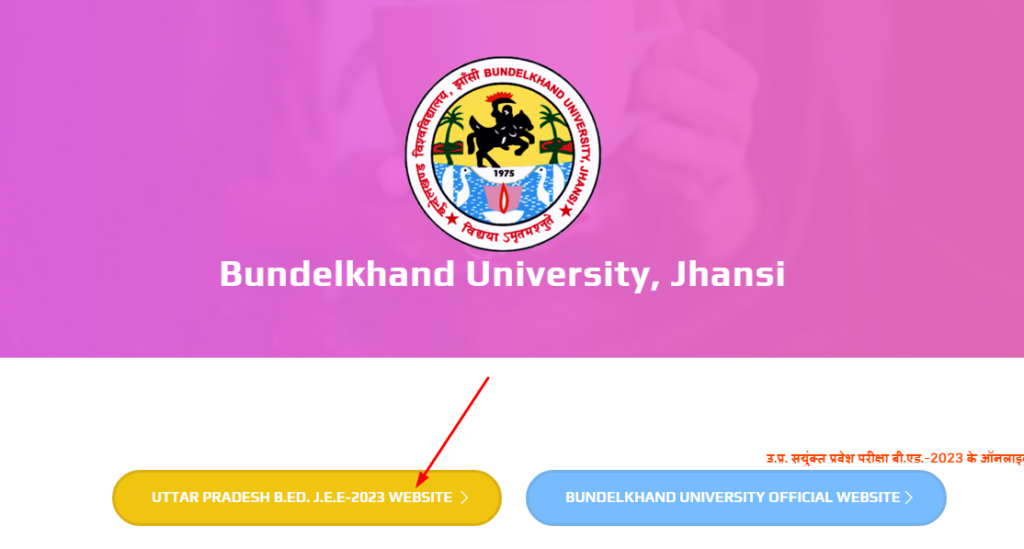 UP JEE BEd Admit Card 2023