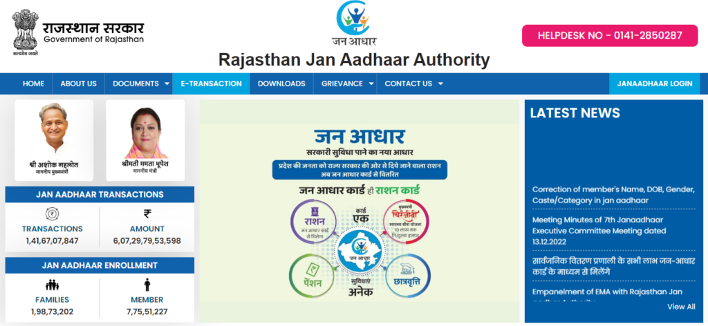Rajasthan Jan Aadhar Card Registration 
