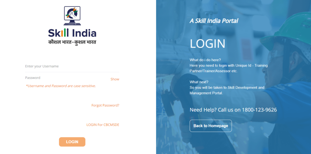 Aadhar Operator Certificate Online Apply