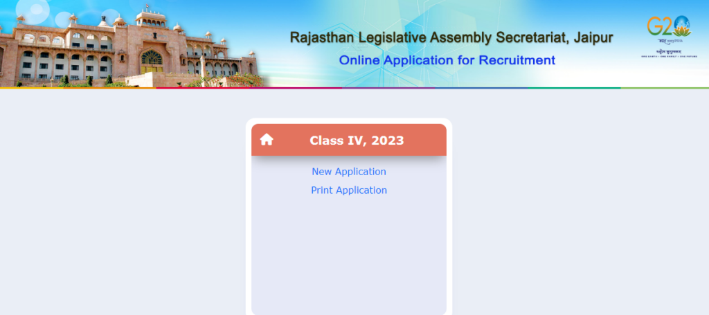 Rajasthan Vidhan Sabha 4th Grade Recruitment 2023