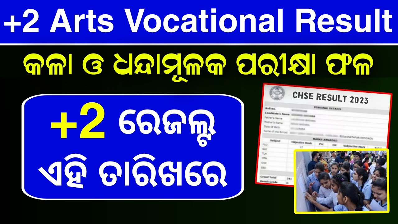 CHSE Odisha 12th Arts Result 2023