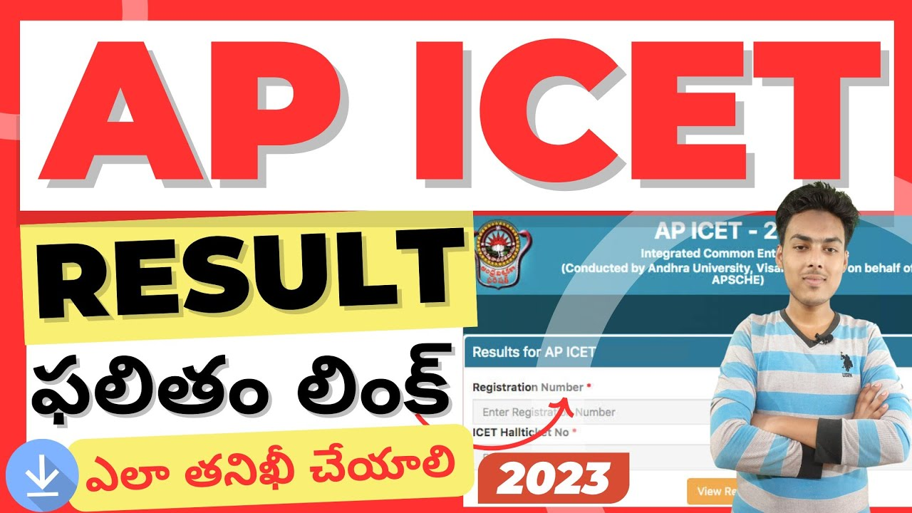 AP ICET Result 2023