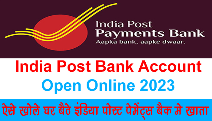 India Post Bank Account Open Online