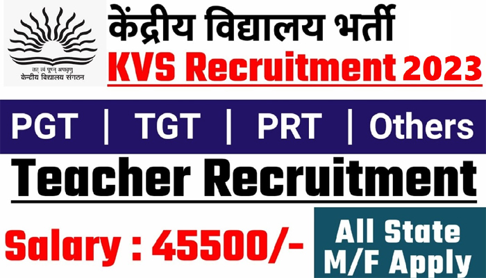 KVS Bihar Special Vacancy 2023
