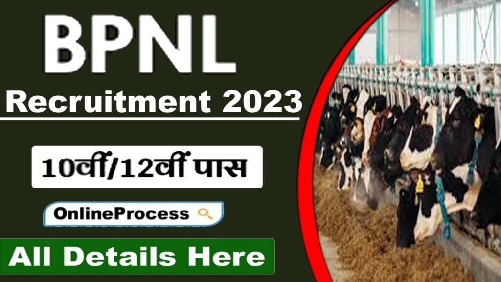 BPNL Recruitment 2023