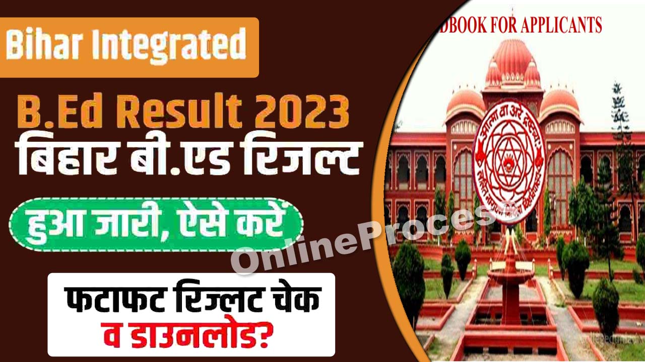 Bihar Integrated B.Ed Result 2023