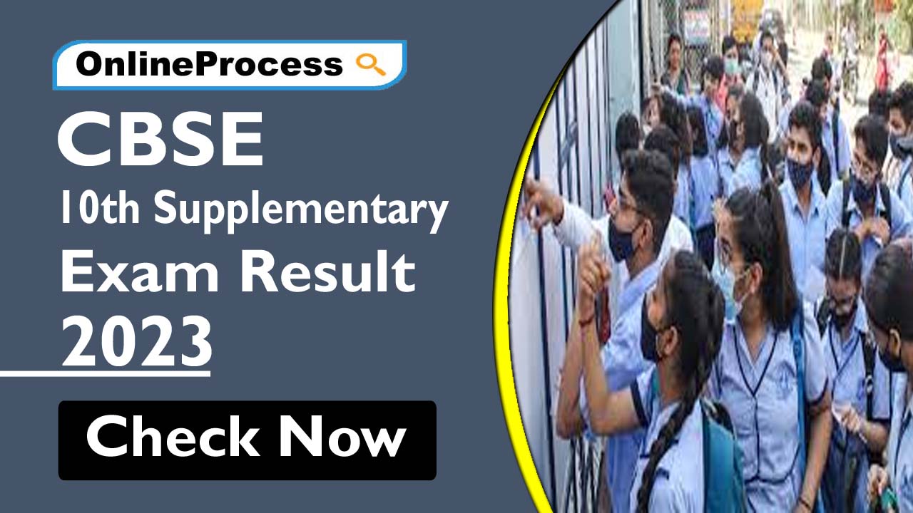 CBSE 10th Supplementary Result 2023