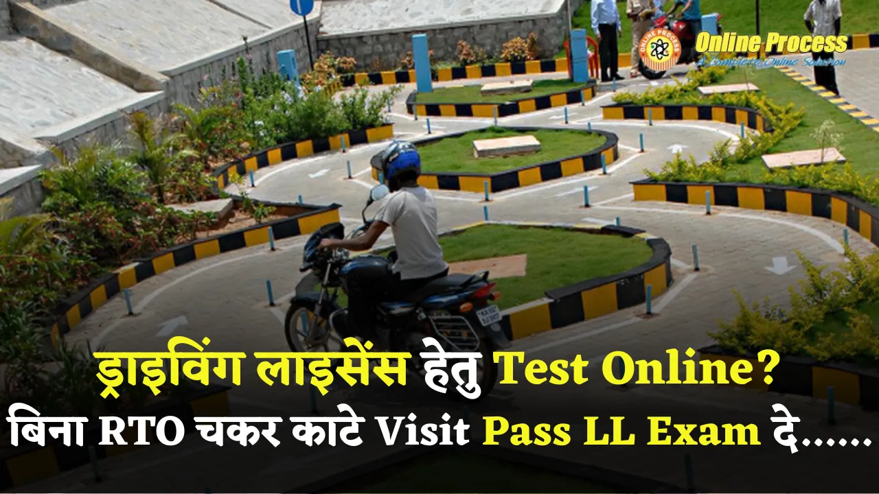 Driving Licence Test Online 2023 Without RTO