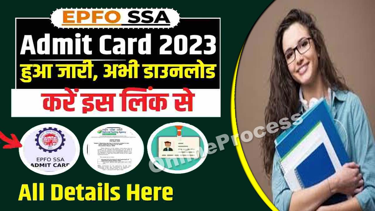 EPFO SSA Admit Card 2023