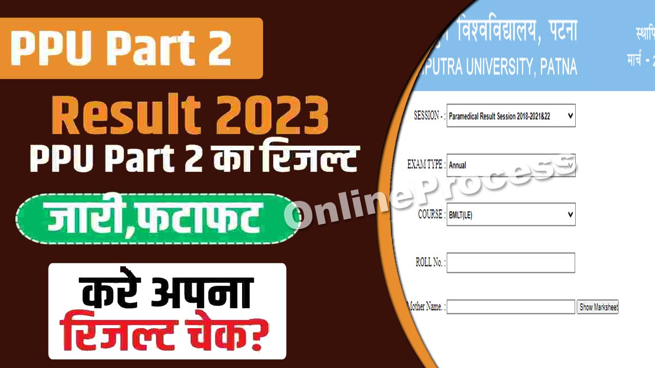 PPU Part 2 Result 2023