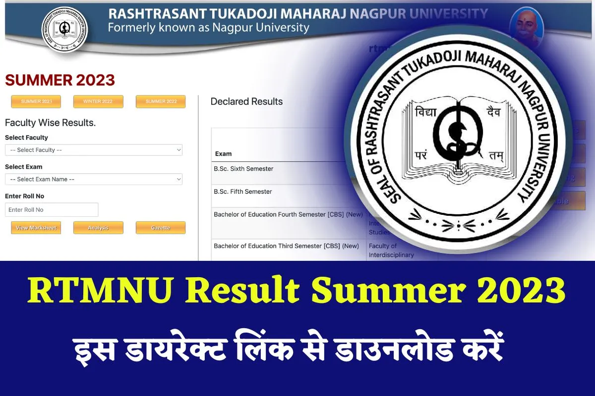 RTMNU Result Summer 2023