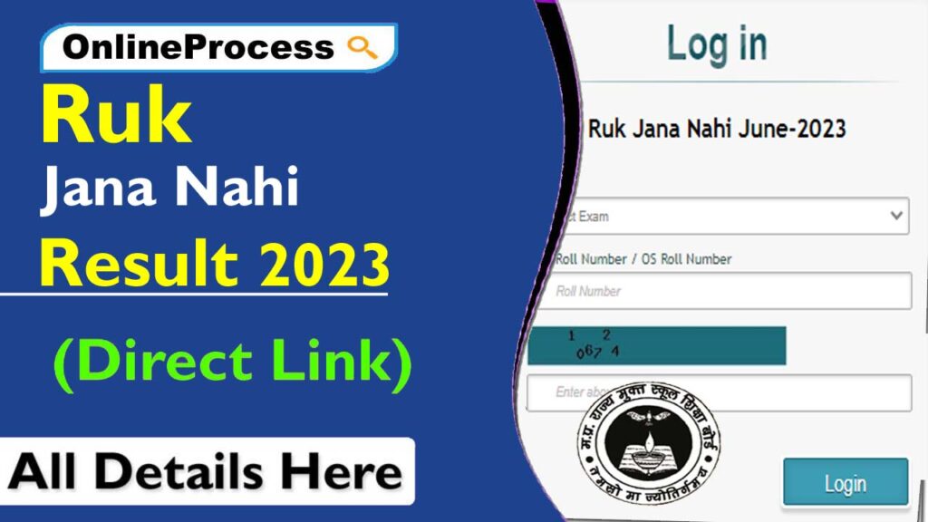 Ruk Jana Nahi Result 2023