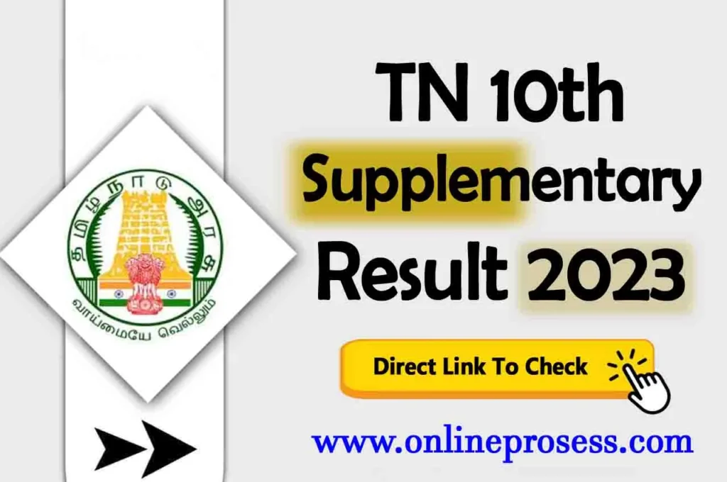 TN 10th Supplementary Result 2023