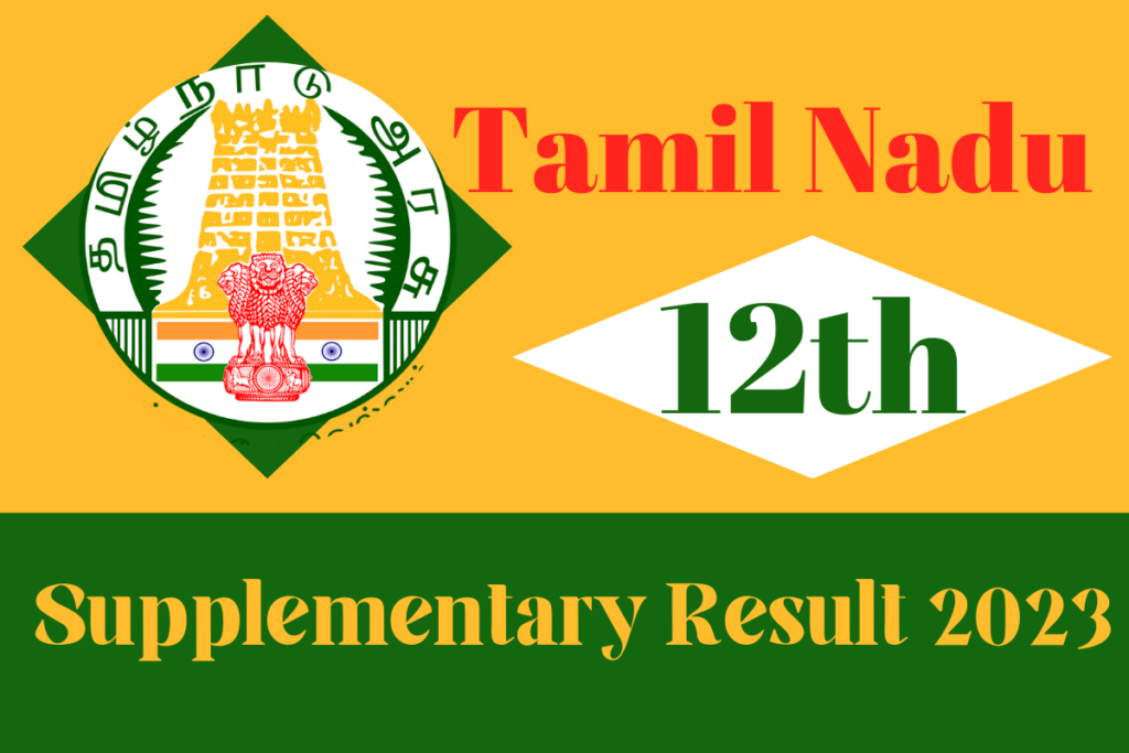 TN 12th Supplementary Result 2023
