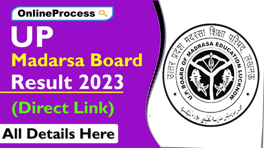 UP Madarsa Board Result 2023