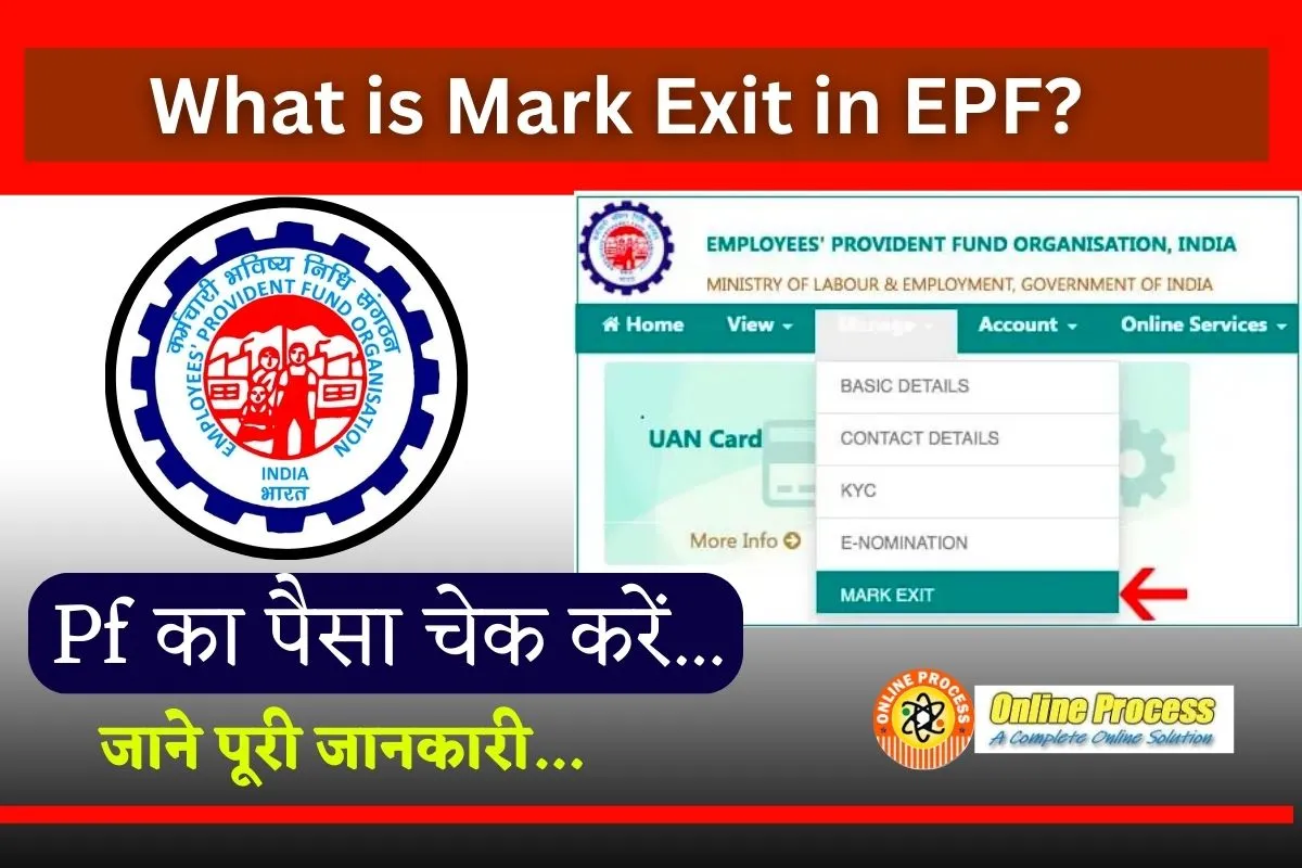 What is Mark Exit in EPF