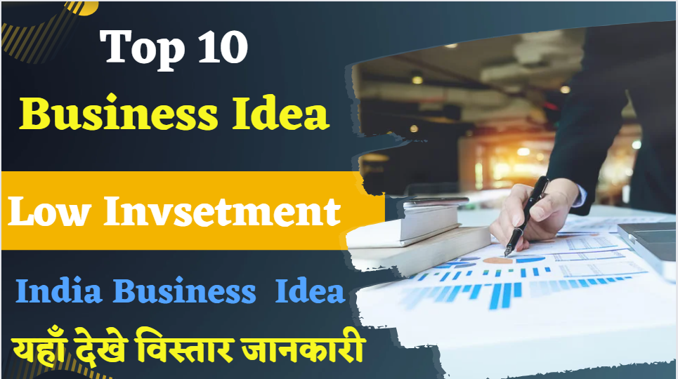 Small Business Ideas in India 2023