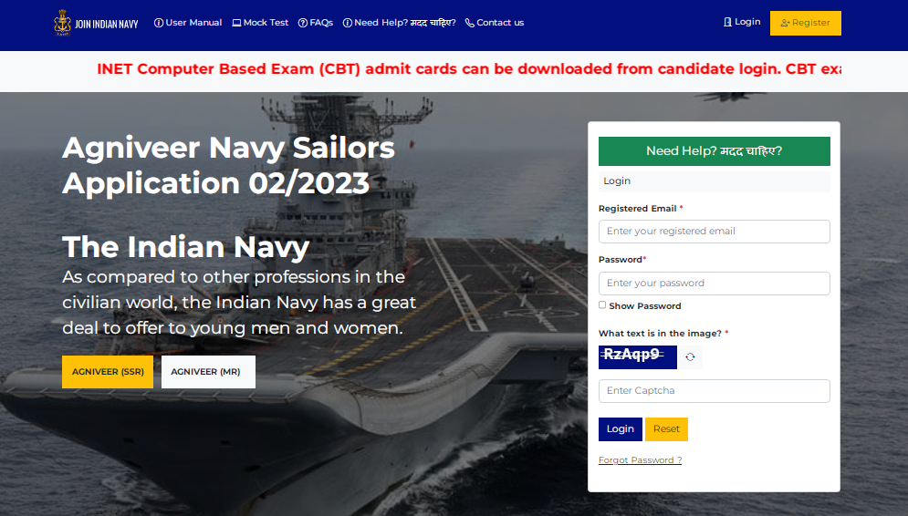 Navy MR Agniveer Admit Card 2023