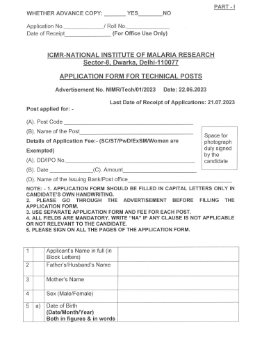 ICMR NIMR Recruitment 2023