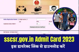 sscsr.gov.in Admit Card 2023 Download