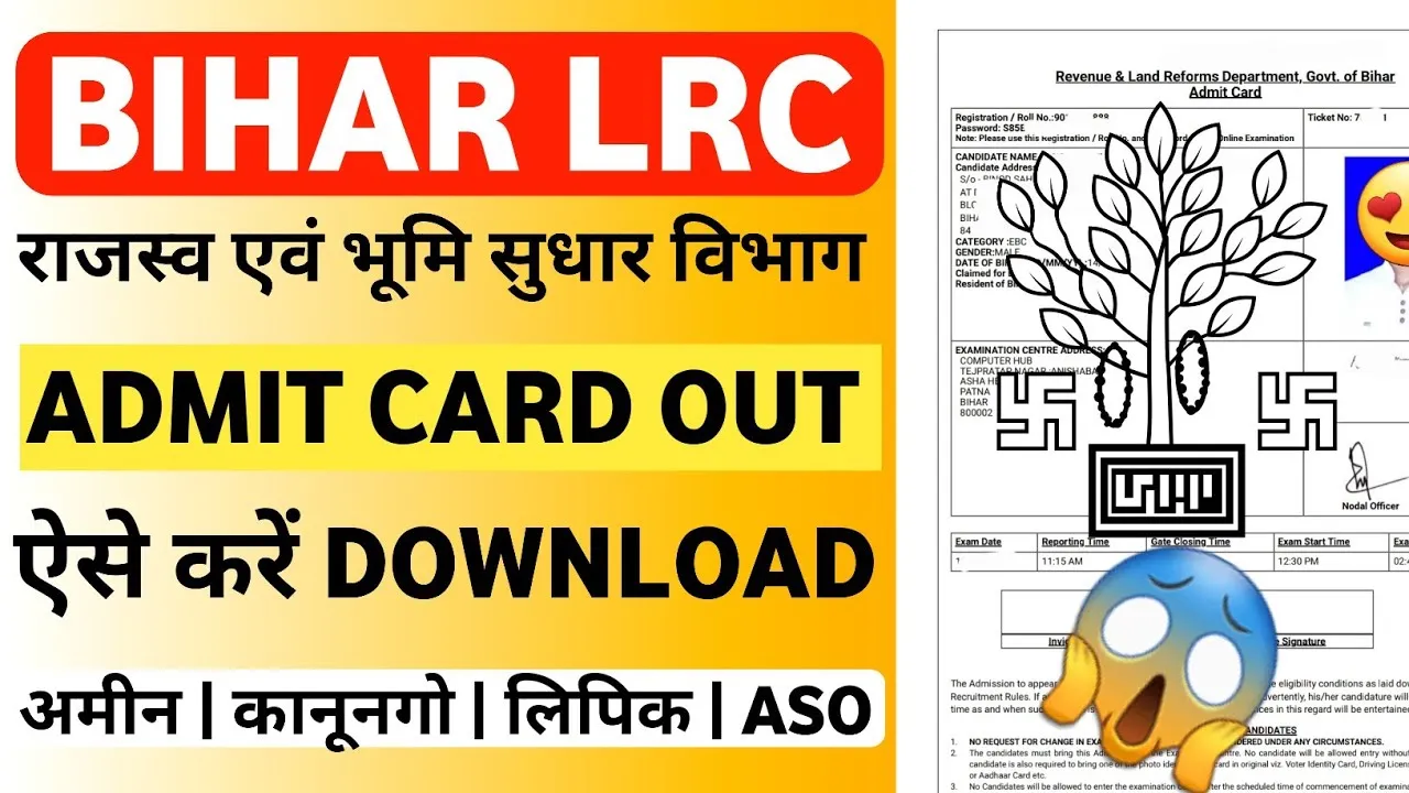 Bihar LRC Admit Card 2023 Download