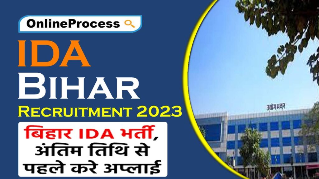 IDA Bihar Recruitment 2023