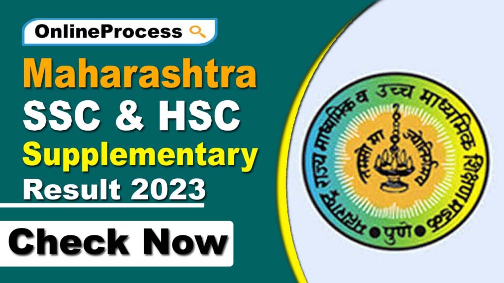 Maharashtra SSC, HSC Supplementary Result 2023