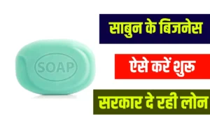 Soap Business Idea
