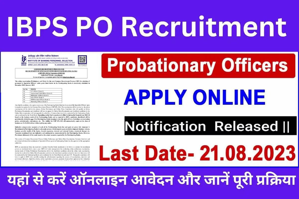 IBPS PO Recruitment 2023